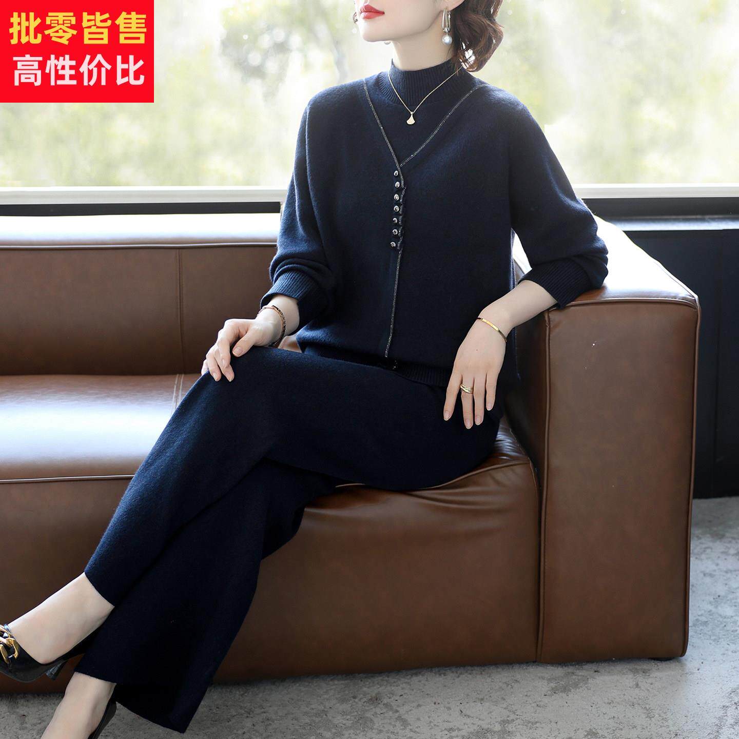 妈妈冬装半高领毛衣阔腿裤套装中老年女宽松假两件休闲针织两件套
