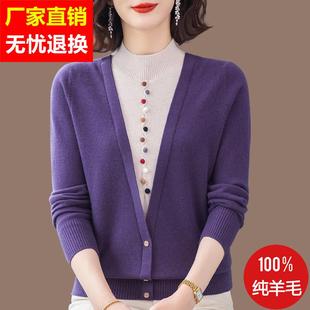 洋派妈妈装100纯羊毛绒针织衫女秋冬新款半高领假两件彩扣毛衣潮