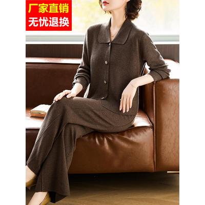 妈妈秋装外套洋气运动服套装中老年人女装休闲气质针织开衫两件套