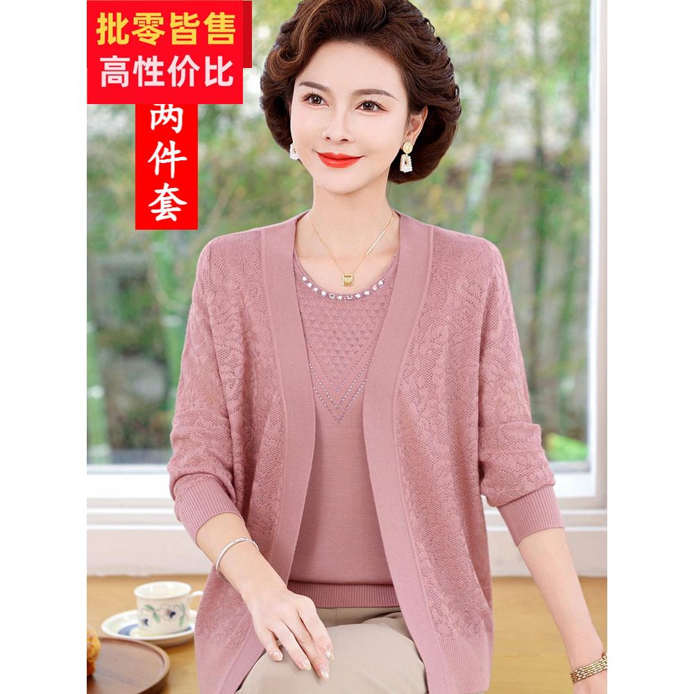 濮院中老年女春秋装针织衫两件套装洋气妈妈大码薄款外搭开衫夏
