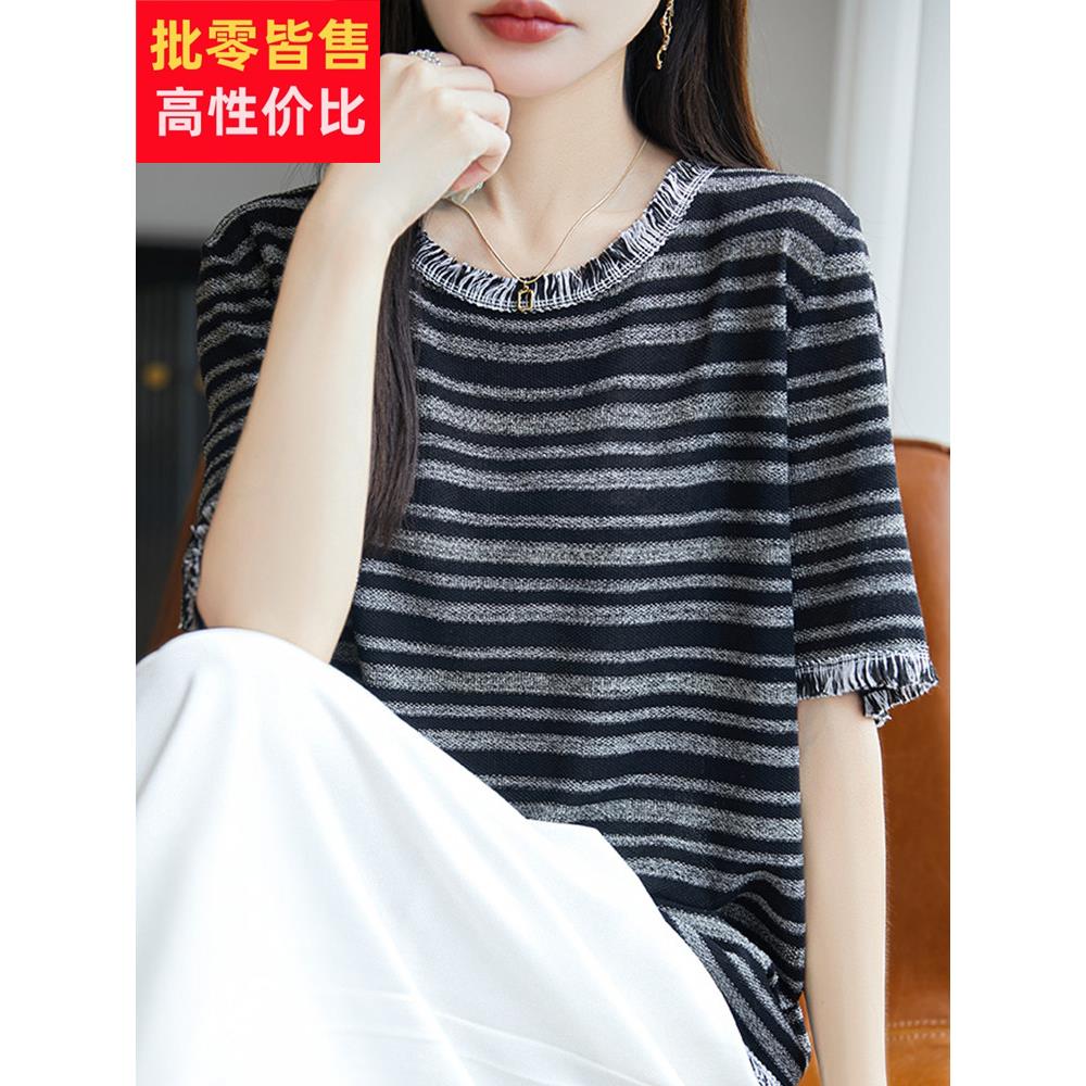 时尚条纹短袖t恤女子夏季2025新底衬衫西方风格加码女子冰丝绸针