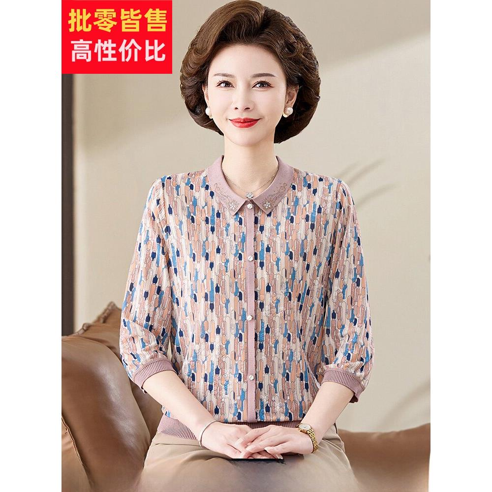 采购产品中老年妇女服装，母亲的夏装，新桑蚕丝上衣，时尚翻领，