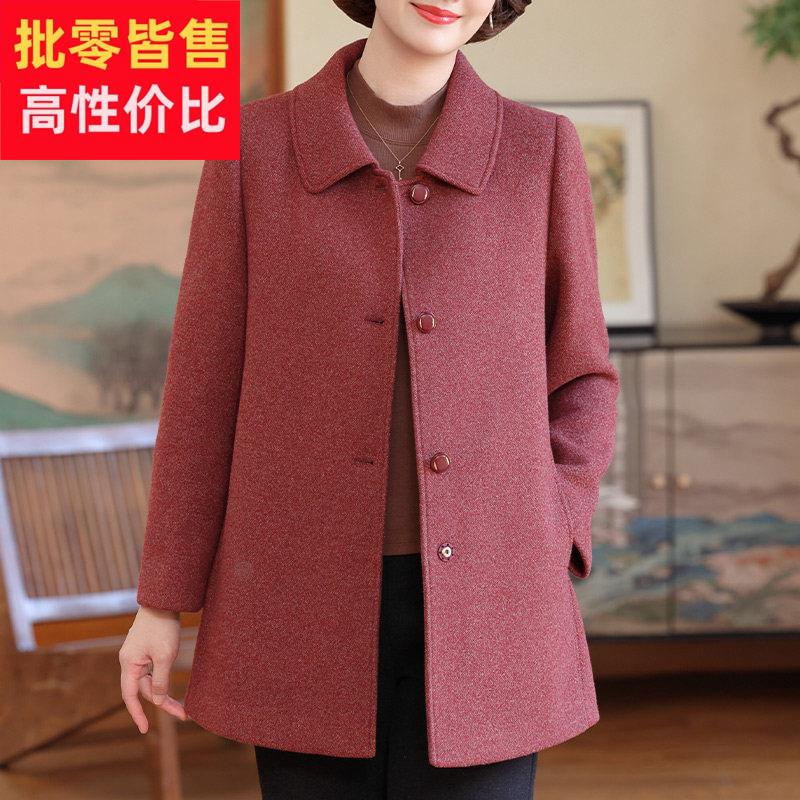 妈妈秋冬装高档中长款毛呢外套女时尚翻领呢子大衣中老年人上衣服
