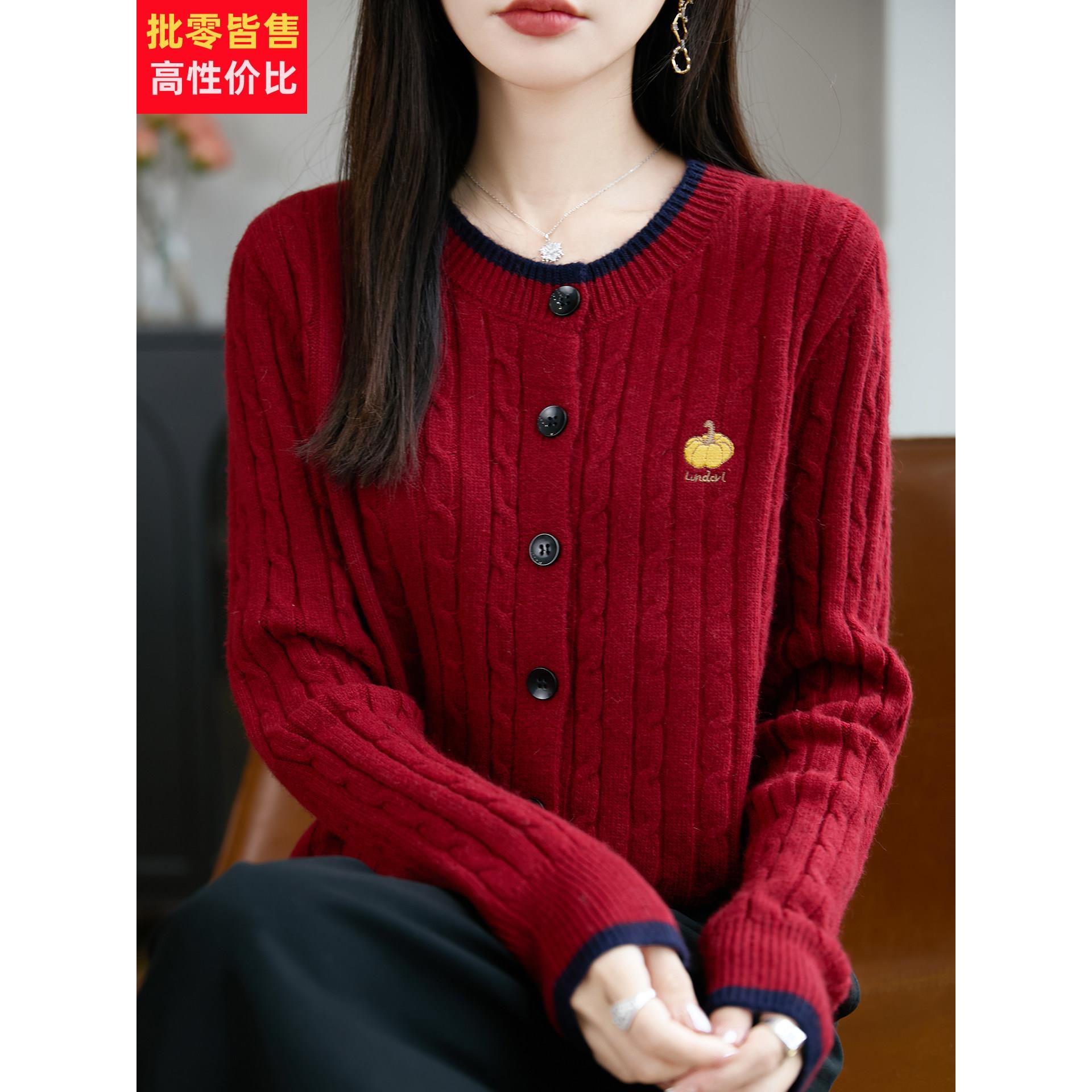 撞色绞花南瓜刺绣针织开衫外套女2025新款洋气女装上衣秋冬毛衣