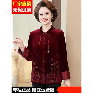 中老年人秋装长袖衬衫女妈妈加大码上衣喜婆婆婚宴老年人奶奶外套
