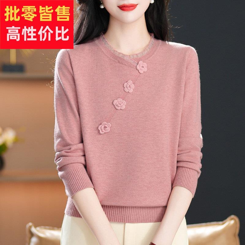 中年妈妈秋装新款针织上衣服外穿50岁中老年女春秋款毛衣打底小衫