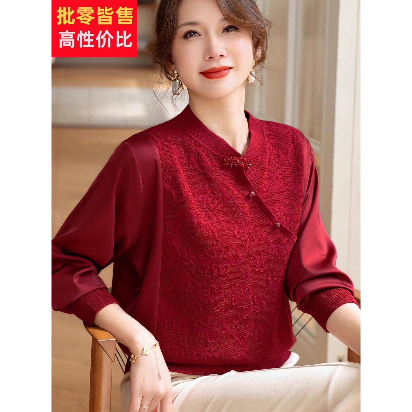 妈妈秋季端庄大气套装喜婆婆红色婚宴中式旗袍上衣中老年打底小衫
