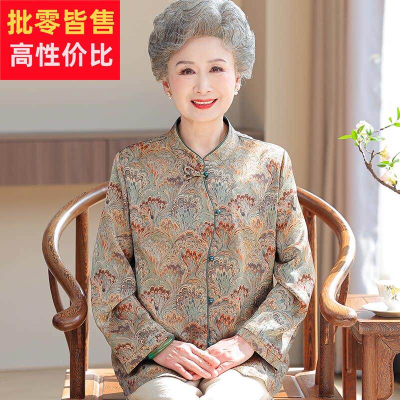中老年人奶奶夏装桑蚕丝衬衫女开衫两件套长袖大码重磅真丝上衣薄