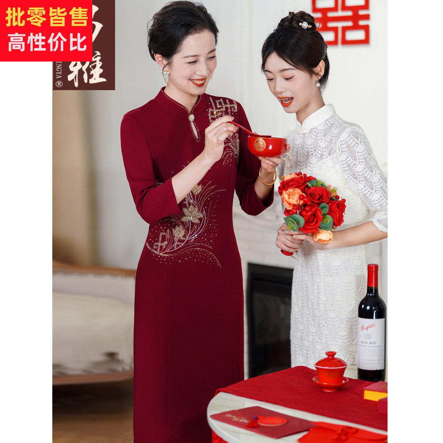 婚礼妈妈秋季改良旗袍连衣裙喜婆婆结婚宴手工钉珠绣花礼服长裙女