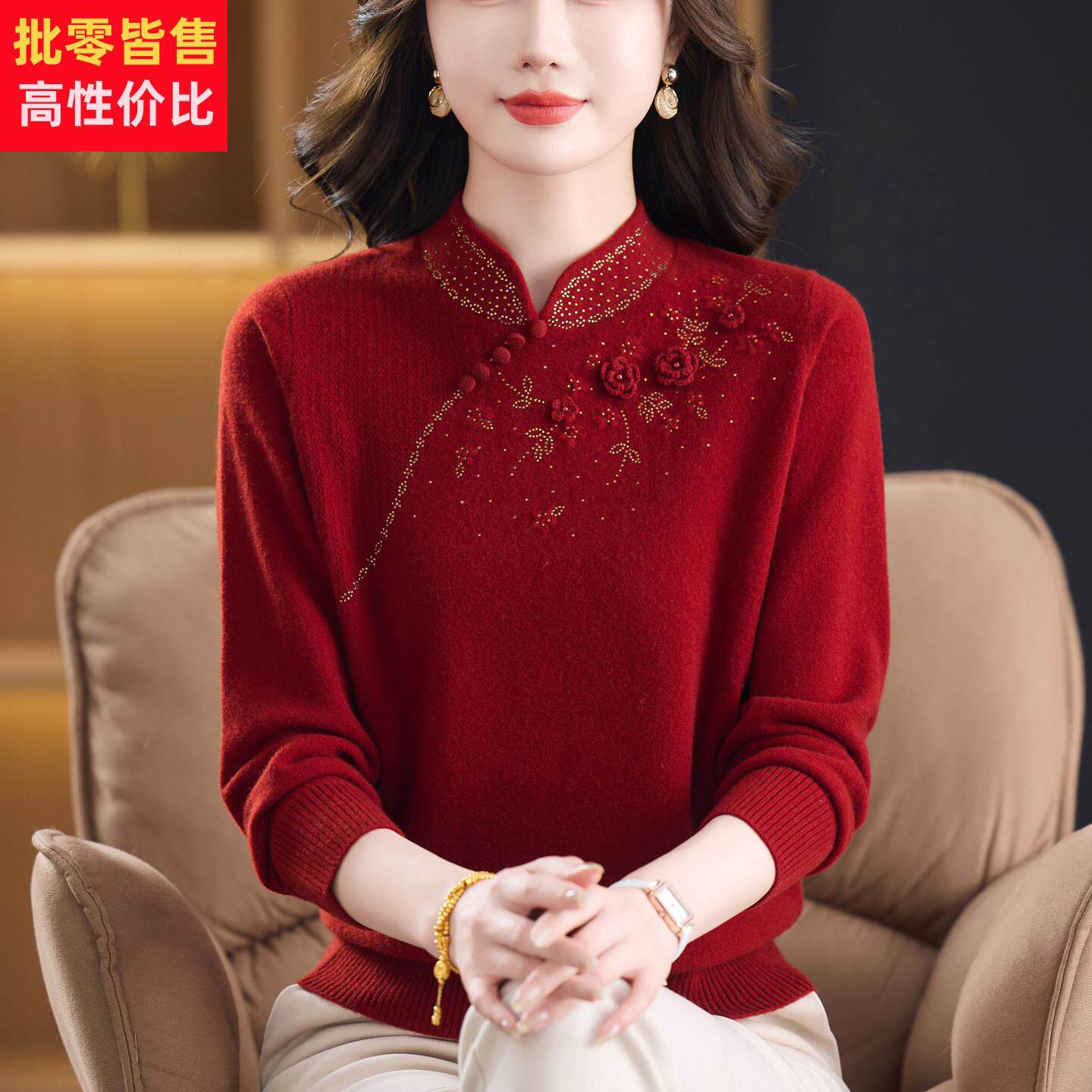 端庄气质妈妈装高端品牌纯山羊绒衫旗袍领毛衣中老年女装羊毛上衣