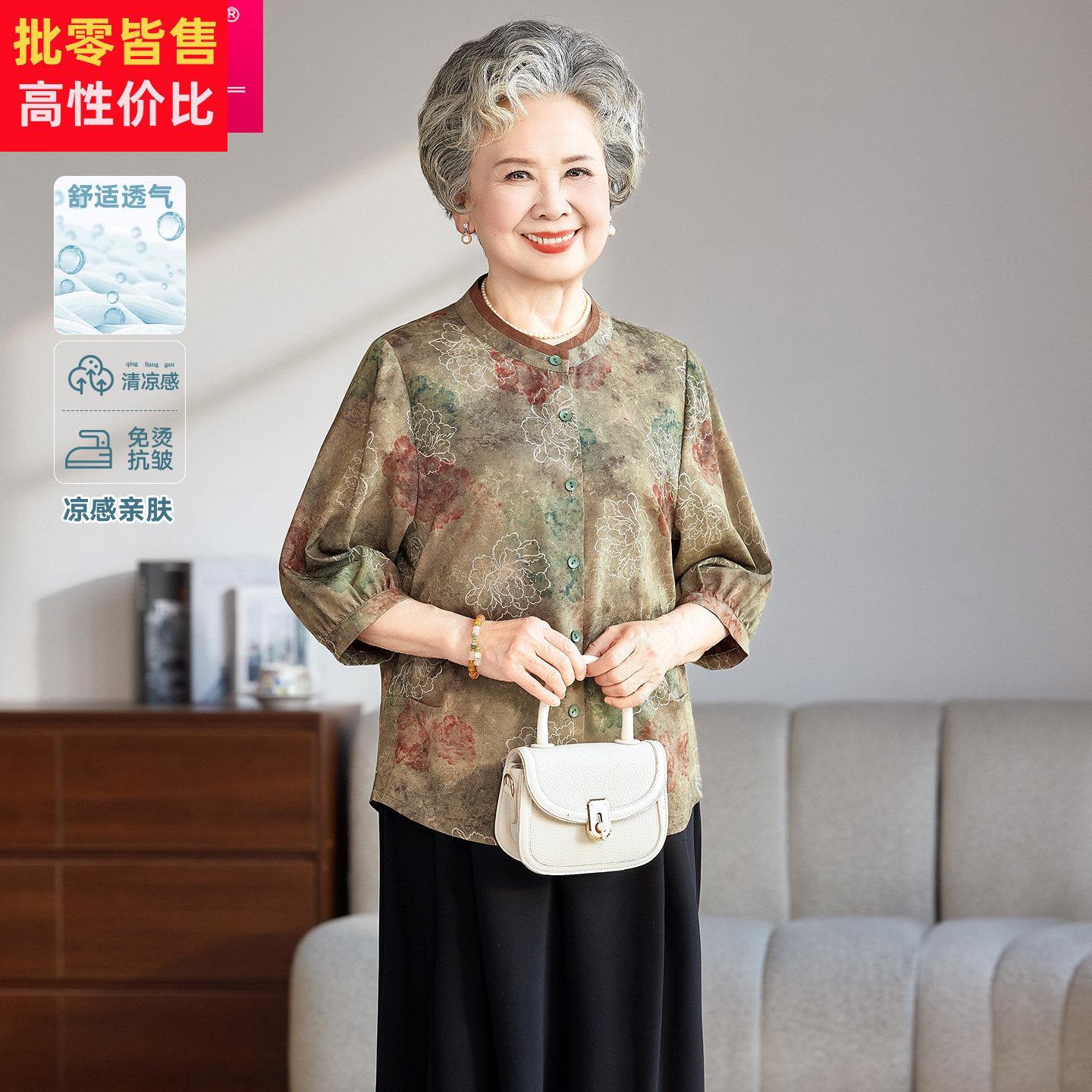 中老年妈妈夏装立领衬衫奶奶复古印花七分袖开衫大码宽松透气上衣