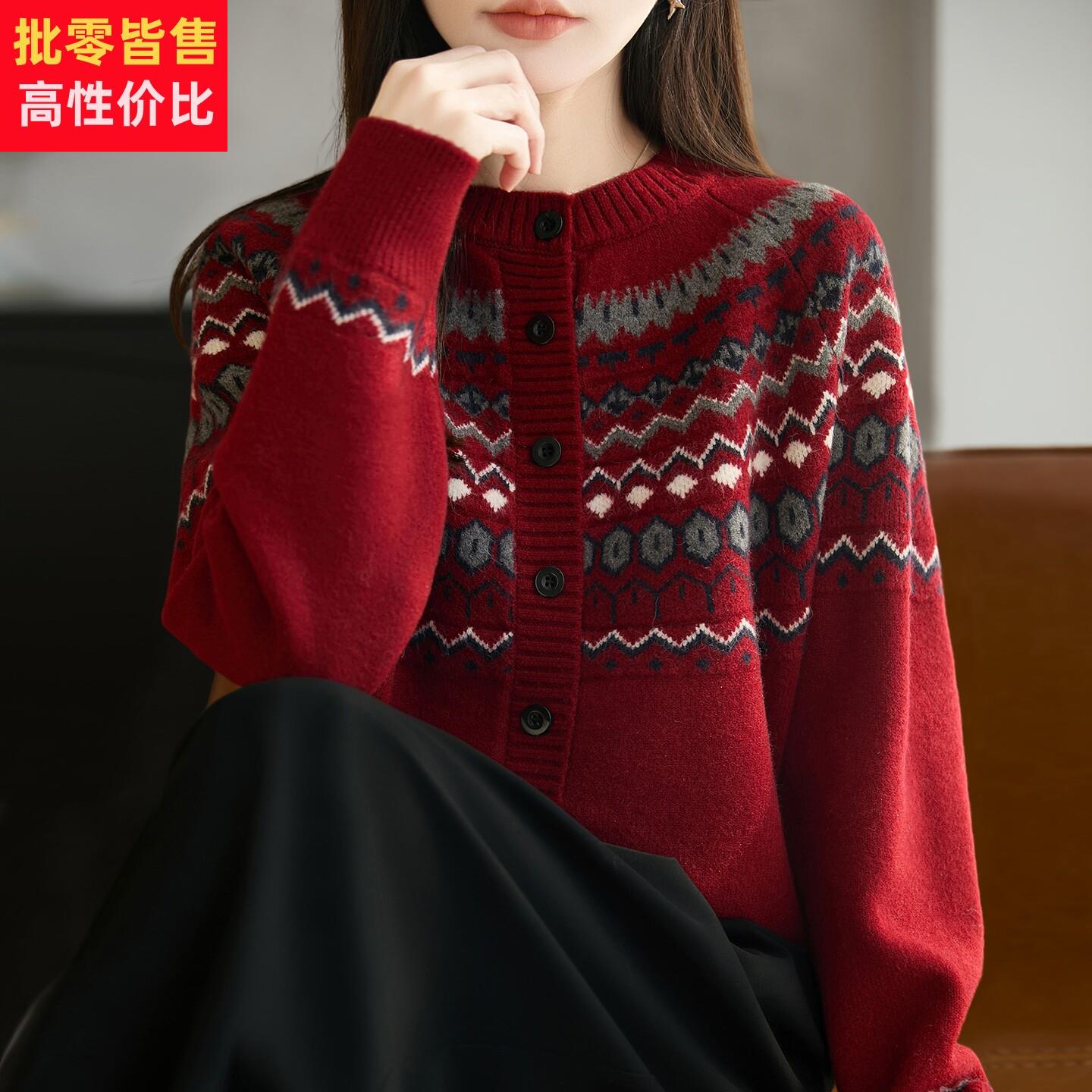 时尚百搭费尔岛提花针织开衫女2026新款洋派大尺码女装上衣秋冬毛