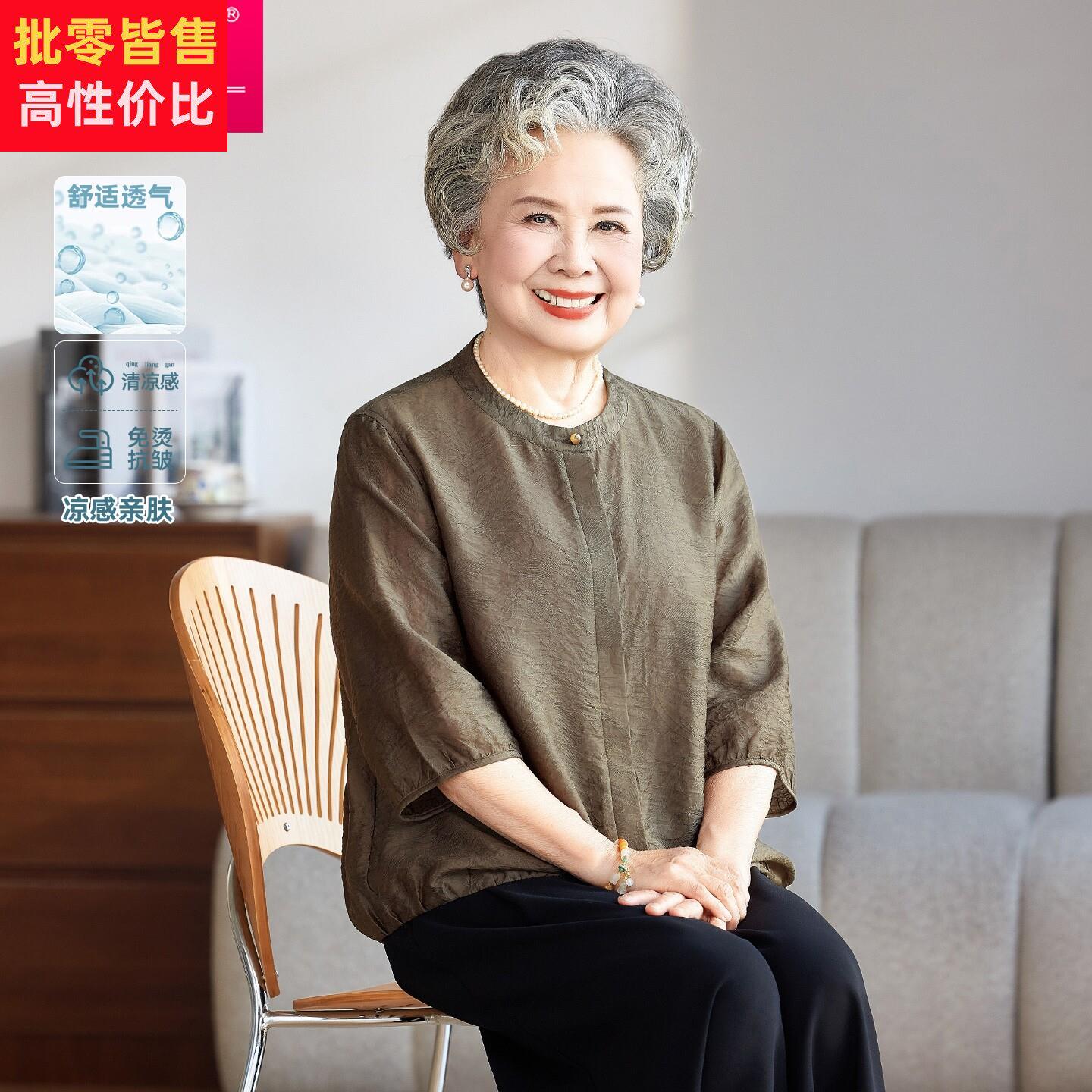 中老年女装夏装圆领七分袖衬衫妈妈装大码遮肚中式服装宽松型透气