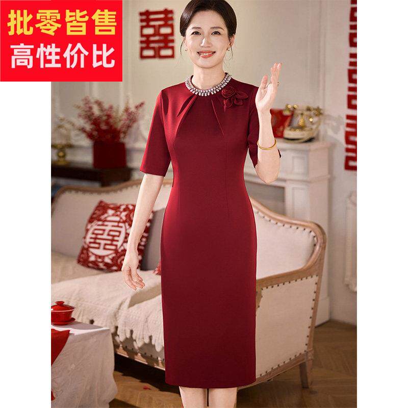 喜婆婆丈母娘结婚宴喜服裙子小个子妈妈婚礼新款红色洋装礼服秋