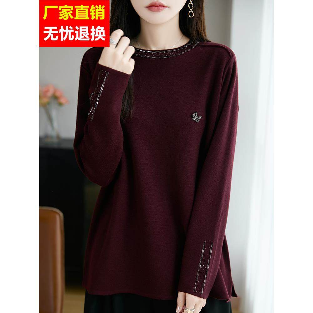 大码胖mm打底衫内搭洋气高级感上衣宽松显瘦时尚女士毛衣冬季新款