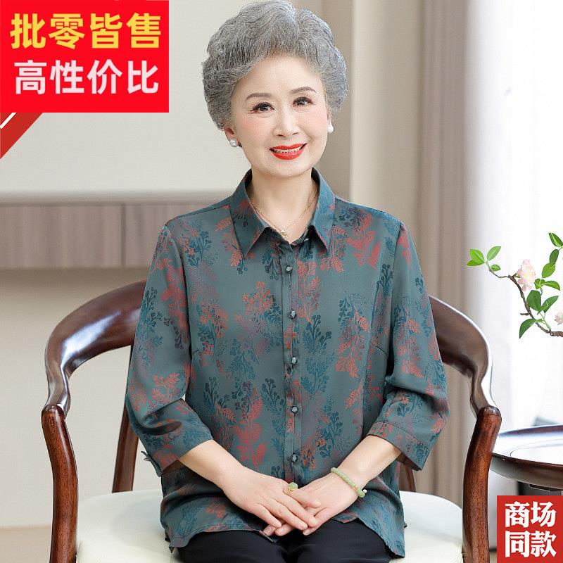 老年人妈妈夏装复古真丝衬衫宽松印花桑蚕丝上衣服高档香云纱衬衣
