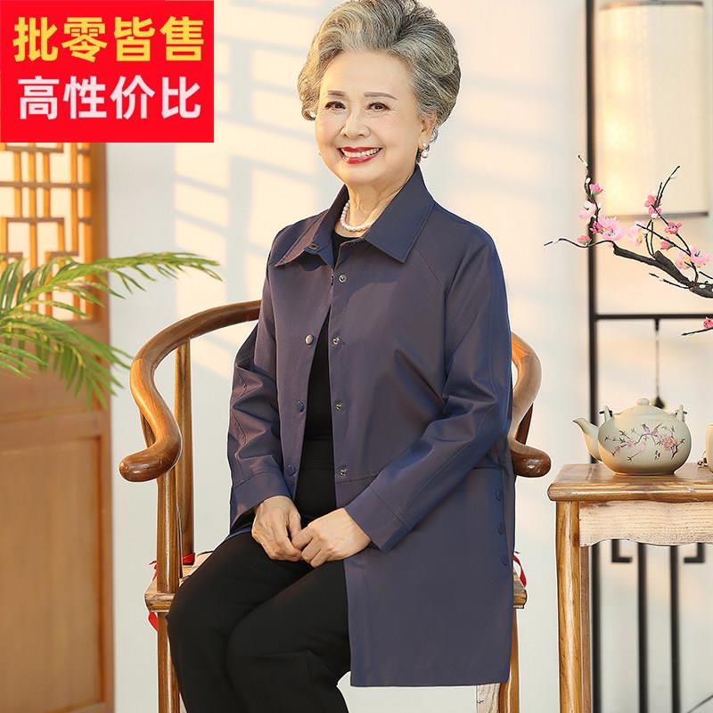 中老年人秋装女妈妈风衣薄外套老太太中长款开衫老人奶奶翻领衣服