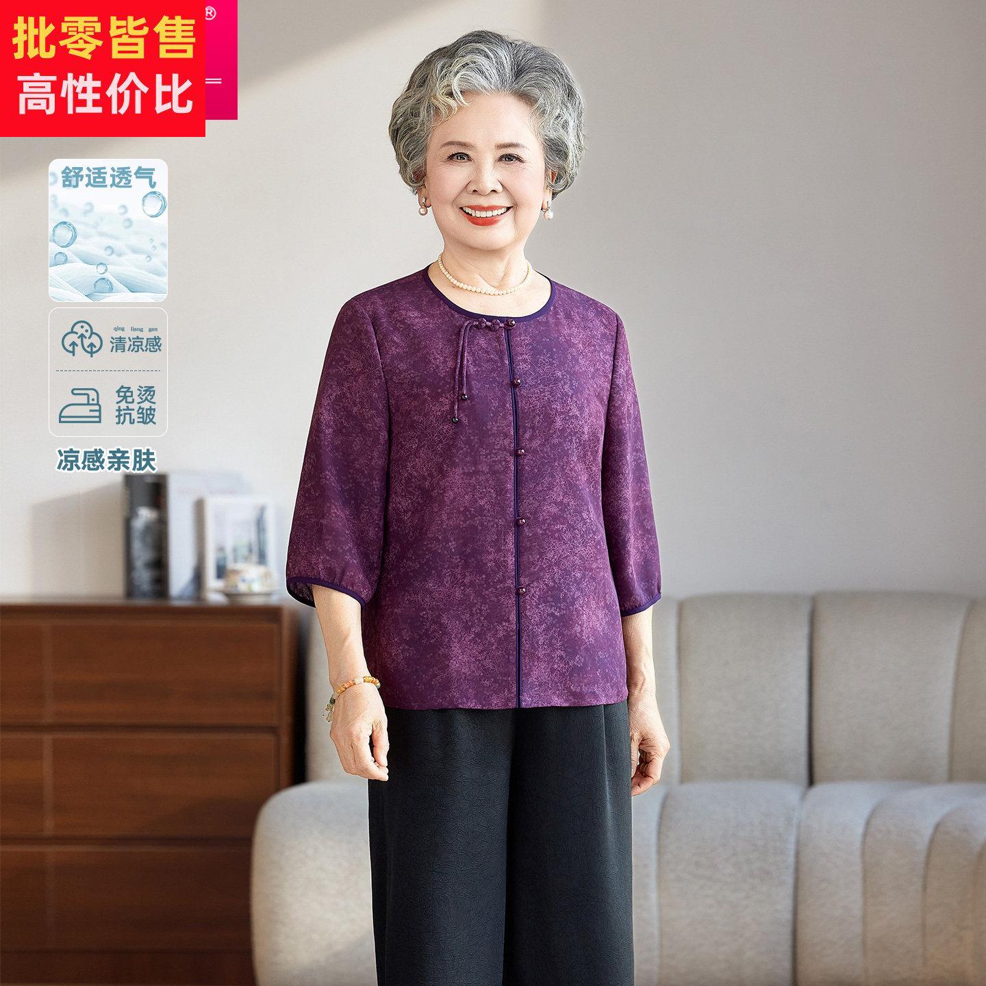 2026夏季新款中国风圆领七分袖衬衫中老年妈妈装洋气印花气质上衣