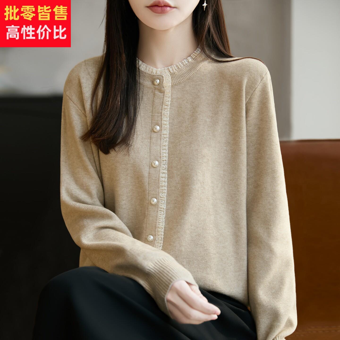 2026新款蕾丝边显瘦纽扣针织开衫外套女洋气大码女装上衣秋冬毛衣