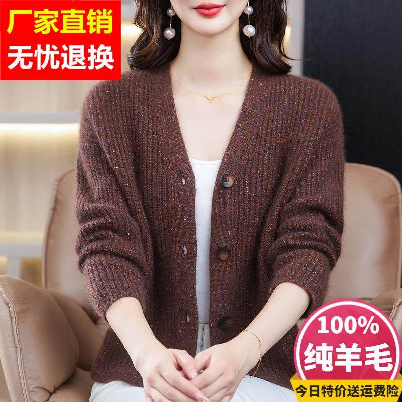 毛衣针织开衫外套女春装早秋季外搭披肩厚毛线衣羊绒100%纯羊毛衫