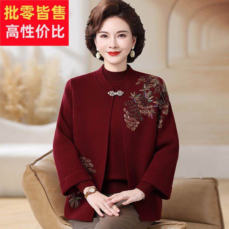 中老年人妈妈装秋冬装洋气针织衫羊毛衫女两件套装毛衣女开衫上衣