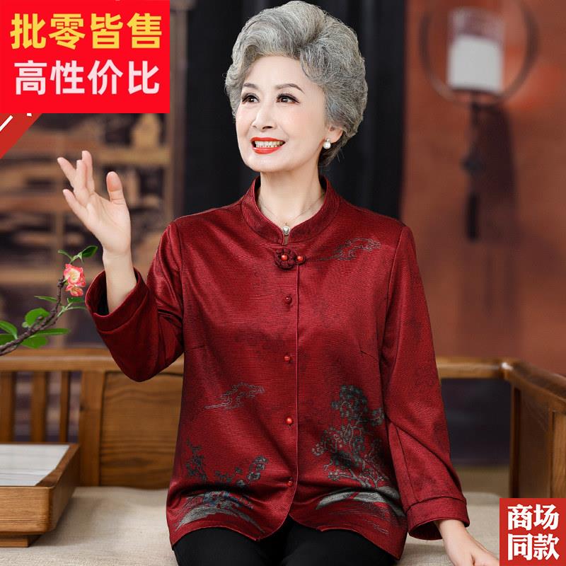 奶奶秋装真丝衬衫长袖喜庆唐装新款洋气中老年人妈妈桑蚕丝上衣女