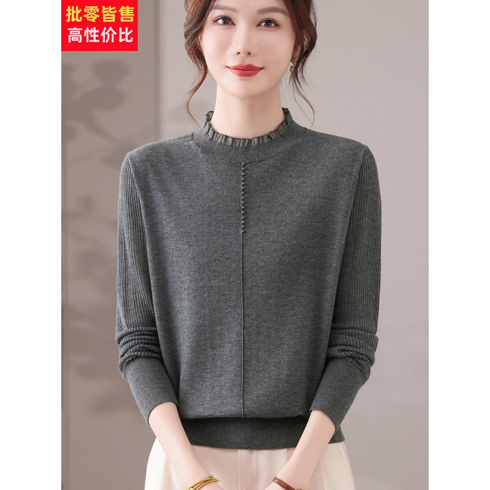 美丽诺超细丝光羊毛衫蕾丝木耳领打底衫上衣薄款毛衣女天丝针织衫