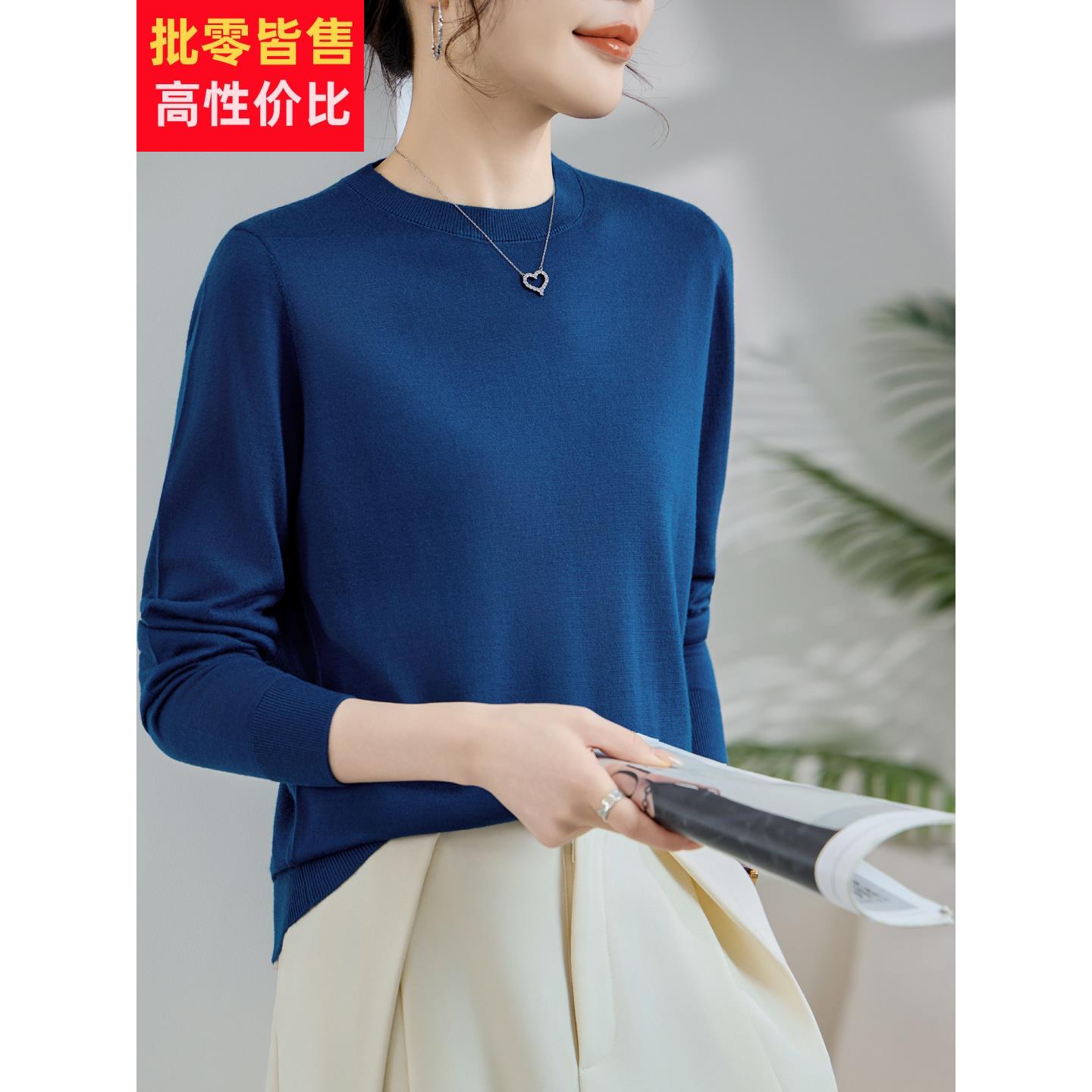 美丽诺精纺超细纯羊毛衫女2025新款低圆领毛衣薄款针织打底衫