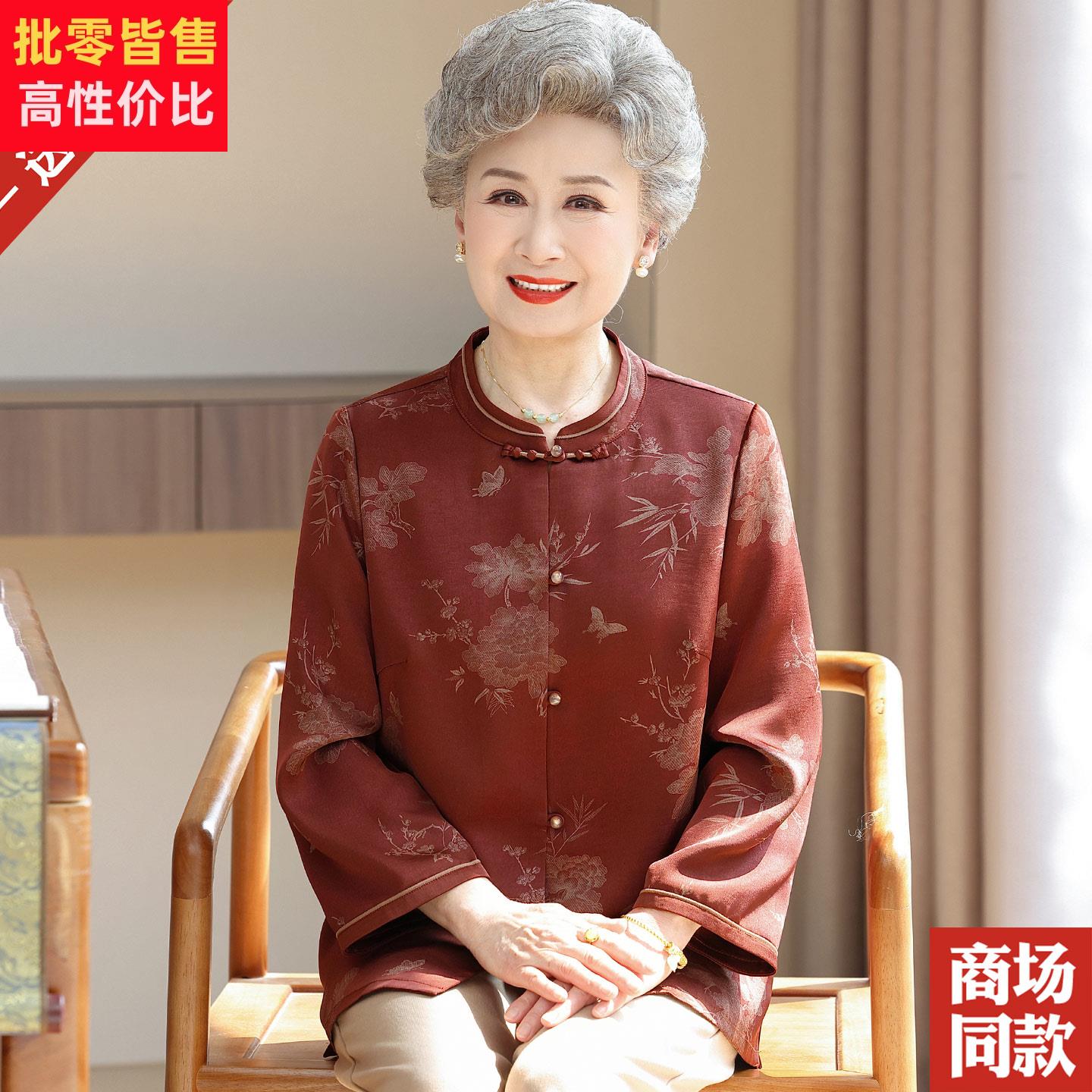 新中式重磅真丝长袖衬衫中老年人妈妈装九分袖衬衣高贵桑蚕丝上衣