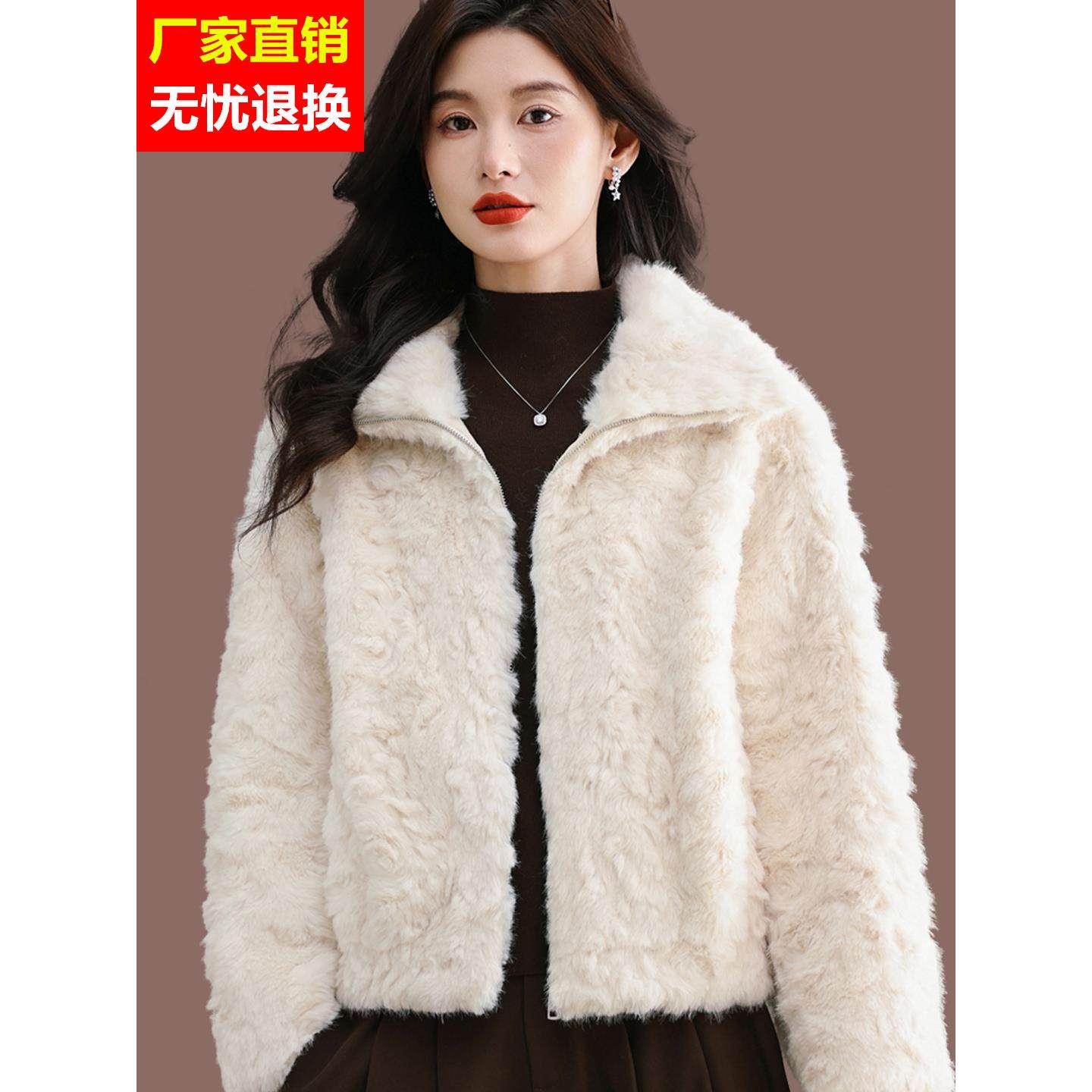 水貂绒皮毛一体外套女冬季2025新款立领加厚环保皮草短款毛绒上衣