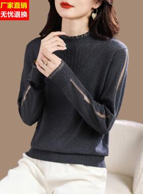 深灰色半高圆领羊毛针织衫女春秋蕾丝拼接镂空长袖内搭打底上衣薄