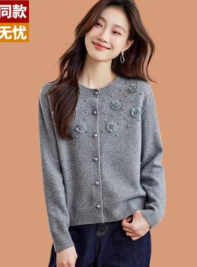 立体花朵高级灰色羊毛开衫女2025新款春秋小外搭短款软糯毛衣外套