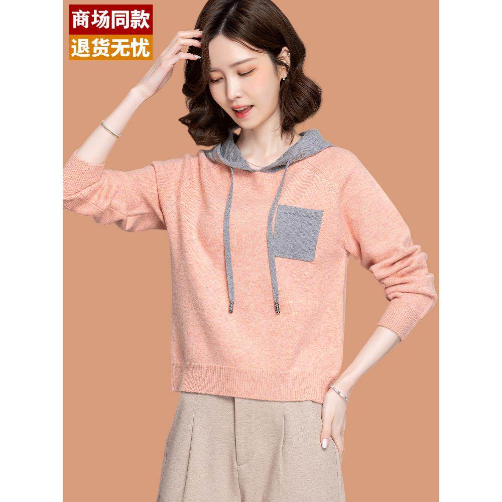 连帽针织衫女春装2025新款小个子休闲卫衣宽松羊毛毛衣内搭可外穿