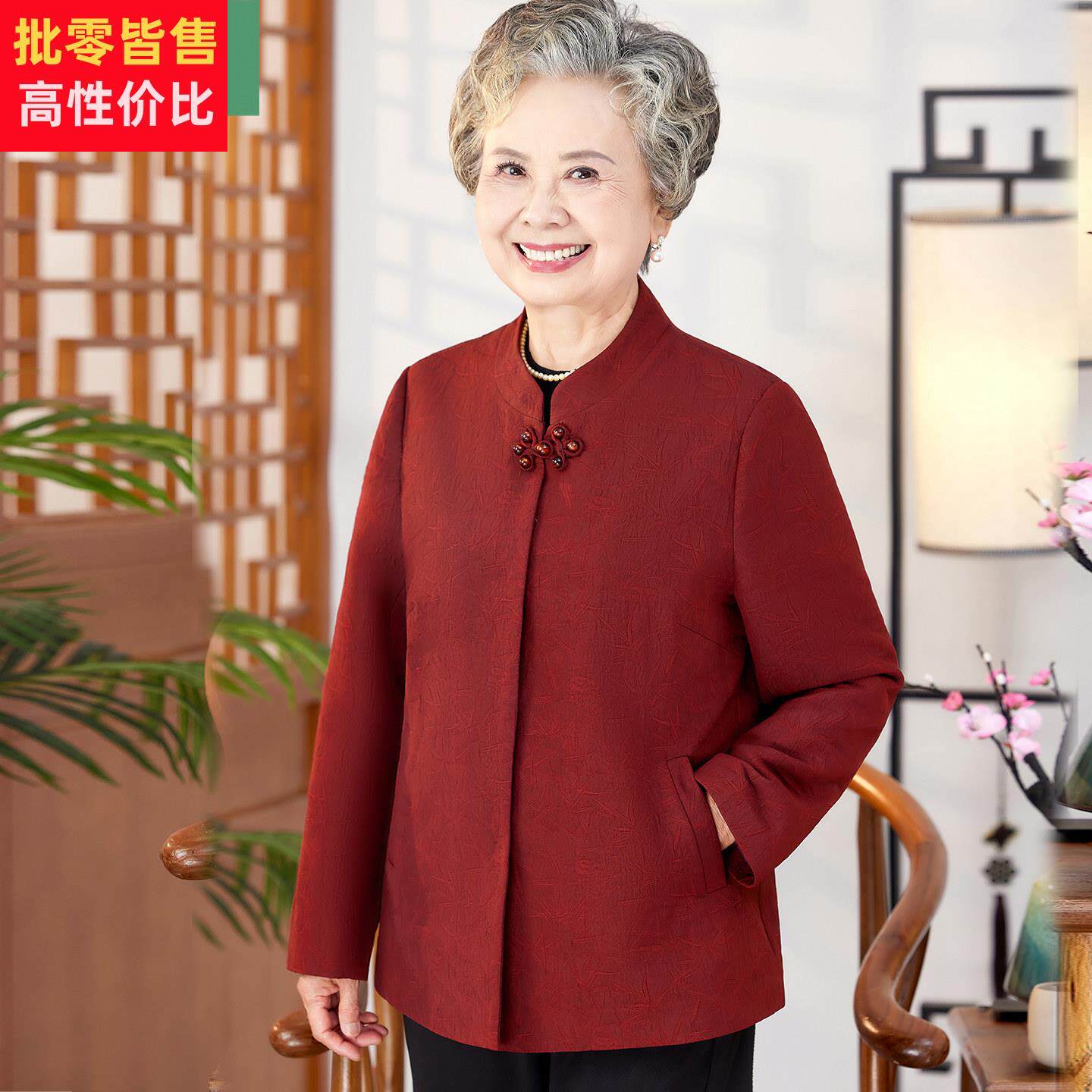 奶奶春秋装外套中老年人唐装女妈妈款婚礼喜庆洋气上衣老太太衣服