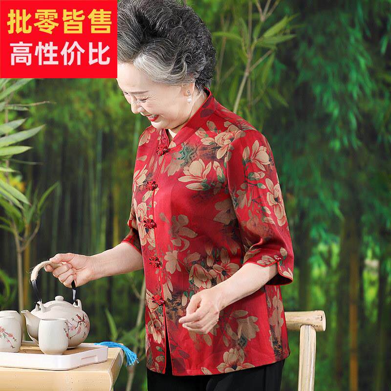 老年人女奶奶夏装衬衫妈妈装夏季套装老太太喜庆上衣老人唐装衣服