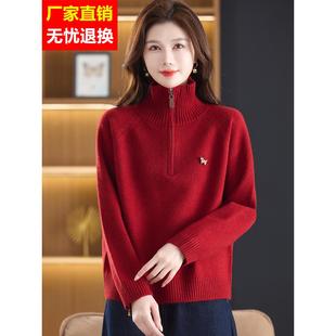 半拉炼打底衫女秋冬内搭可外穿毛衣宽松洋气大码胖mm高领上衣新款