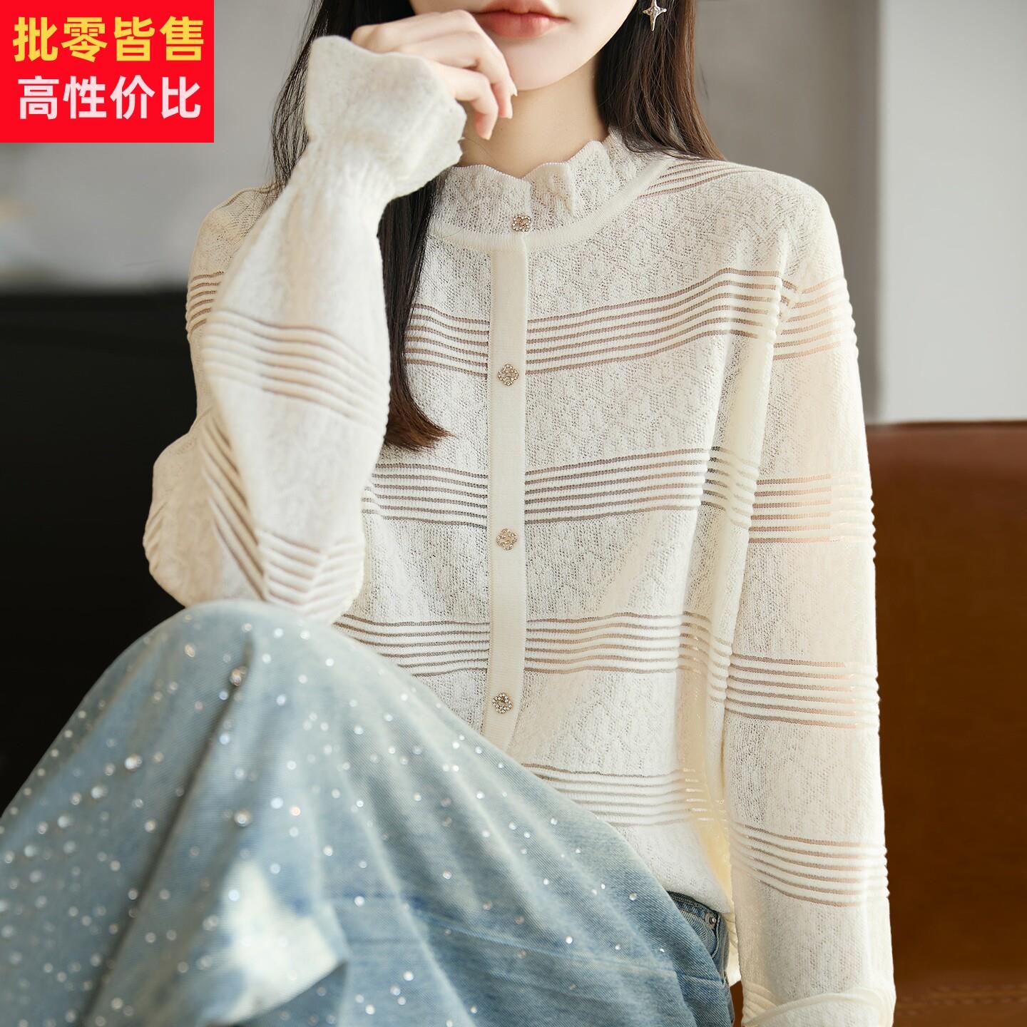 条纹纽扣蕾丝时尚针织打底衫女2026新款洋气大码女装上衣秋冬毛衣