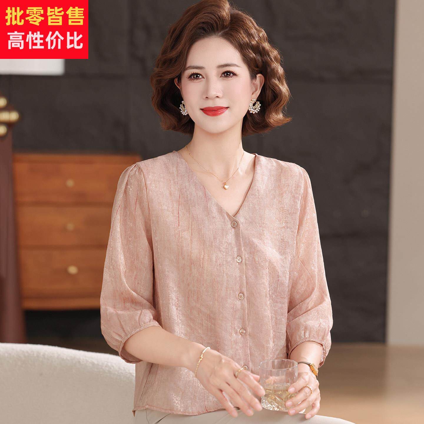 夏装新品真丝上衣V领桑蚕丝中老年衬衫宽松时尚女妈妈装洋气小衫