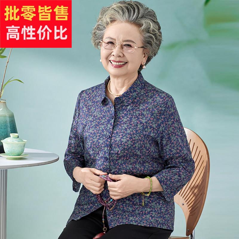 中老年人衬衫女时尚妈妈装碎花纯棉衬衫老人全棉衣服奶奶夏装套装
