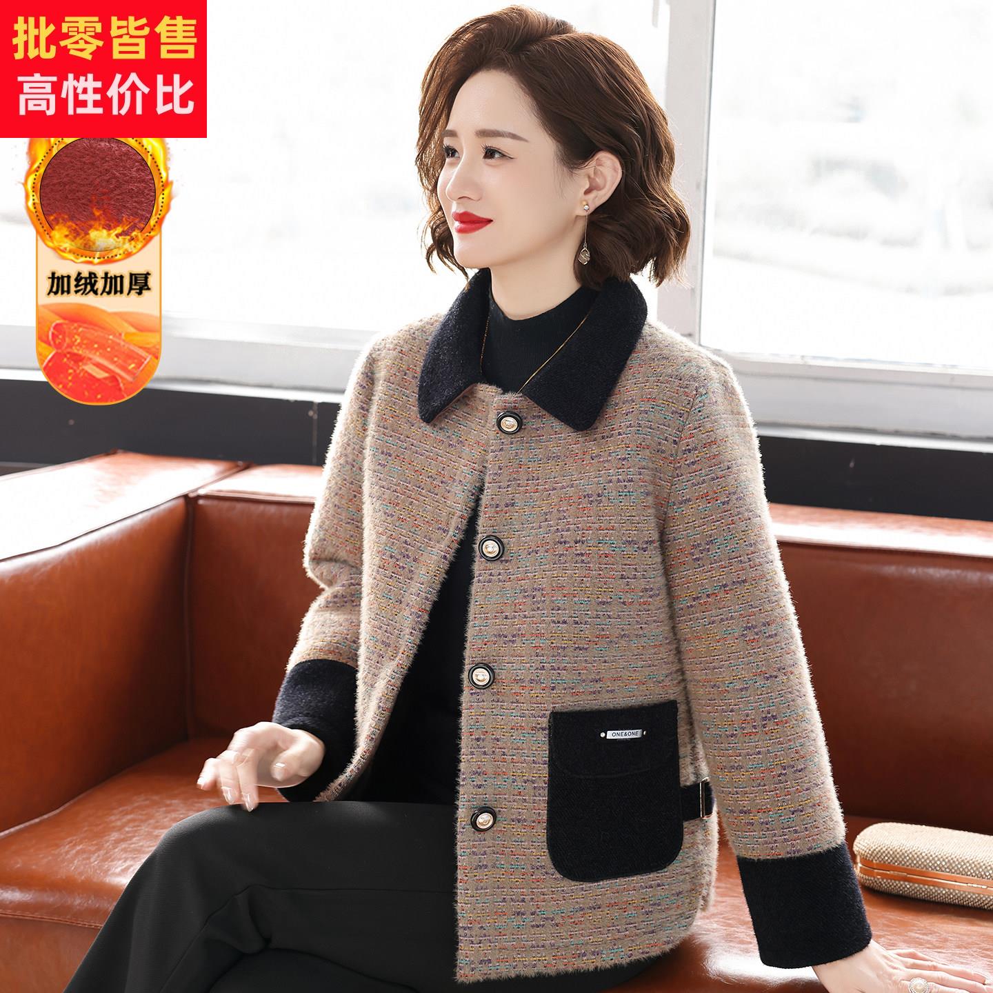 妈妈款冬装外套洋气高贵加厚毛呢上衣服中年女装新款加绒毛衣开衫