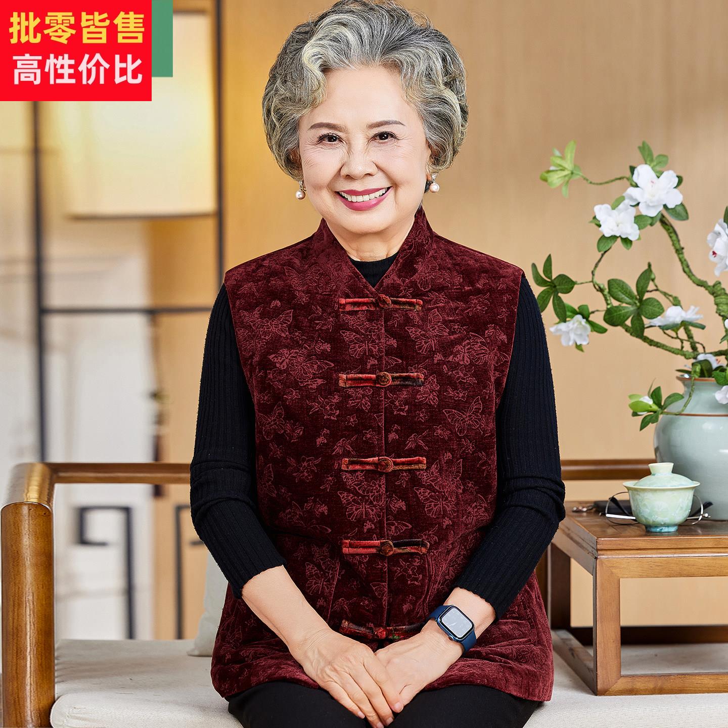 妈妈冬装马甲外套老年人夹棉衣服女老太太中国风奶奶坎肩棉袄外穿