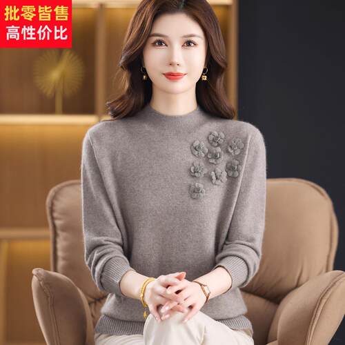 洋气高贵妈妈冬装厚款%山羊绒毛衣中老年女保暖发热羊毛打底衫