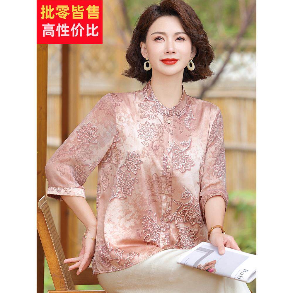 【桑蚕丝%】时尚中年妈妈夏季衬衫女式开衫大号丝质上衣两件套薄
