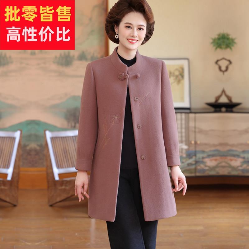 妈妈秋冬装羊绒大衣高贵洋气中老年女装秋冬中长款羊毛呢子外套