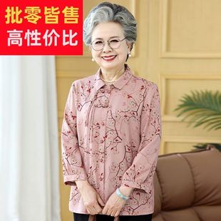 60岁奶奶夏季 套装 女妈妈衬衫 婆婆开衫 国风老太太唐装 中老年人夏装