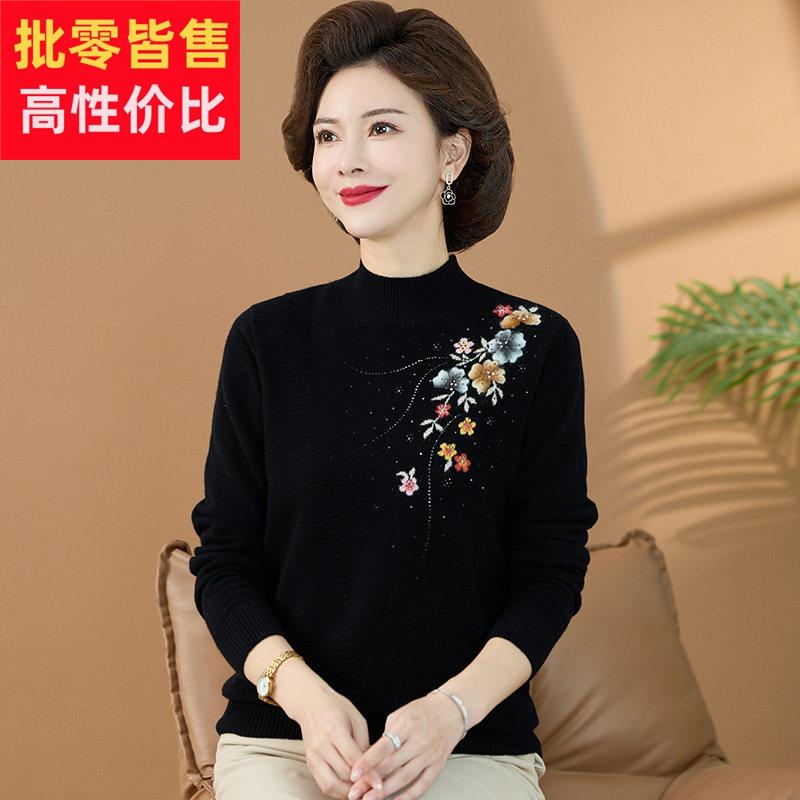 %纯羊毛妈妈秋冬装加厚保暖中老年人宽松绣花毛衣羊绒打底衫女