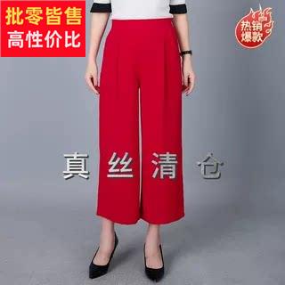 杭州真丝夏季新款阔腿裤桑蚕丝时尚百搭九分休闲裤七分短裤百搭长