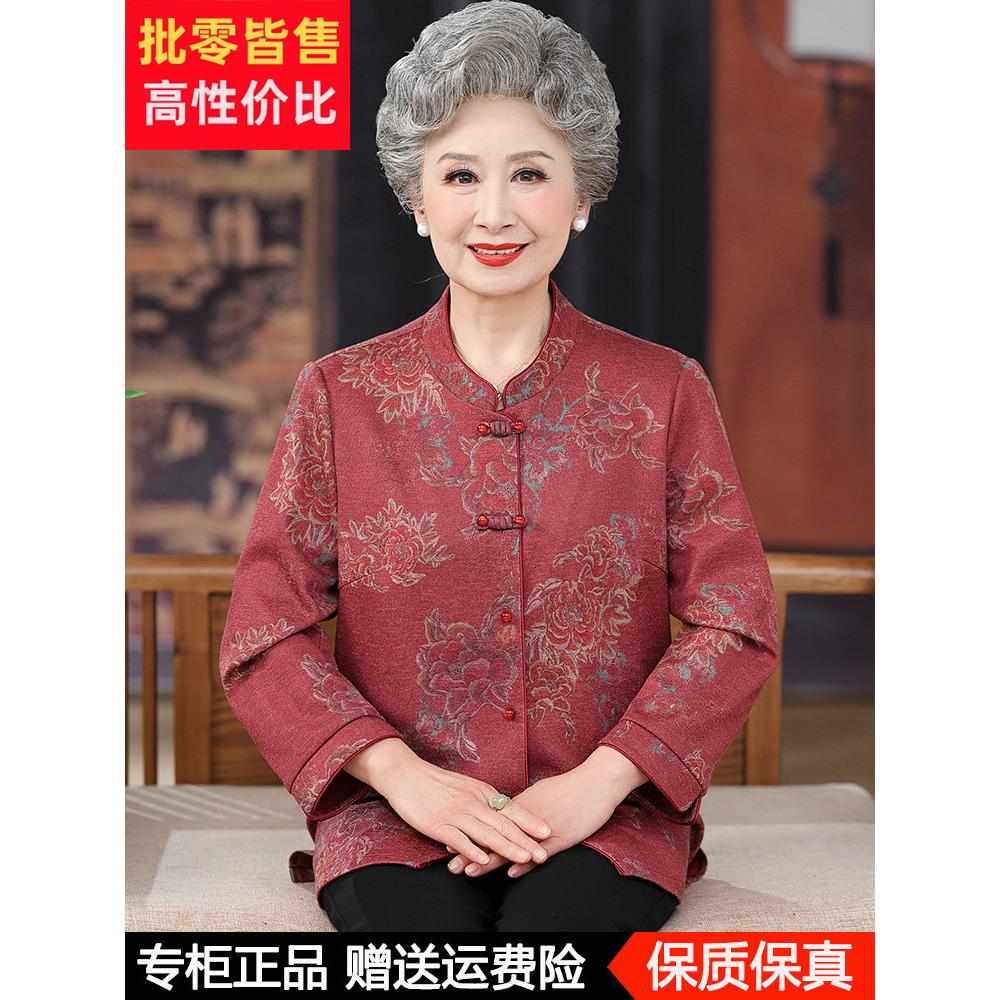 中老年人妈妈装长袖春装羊毛衬衫奶奶装小立领新中式衬衣开衫外套