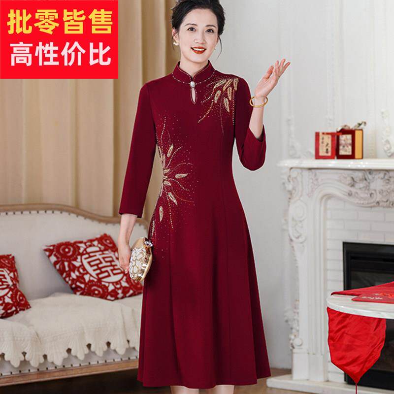 喜婆婆婚宴装2026新款结婚妈妈婚宴礼服遮肚子改良旗袍连衣鱼尾裙