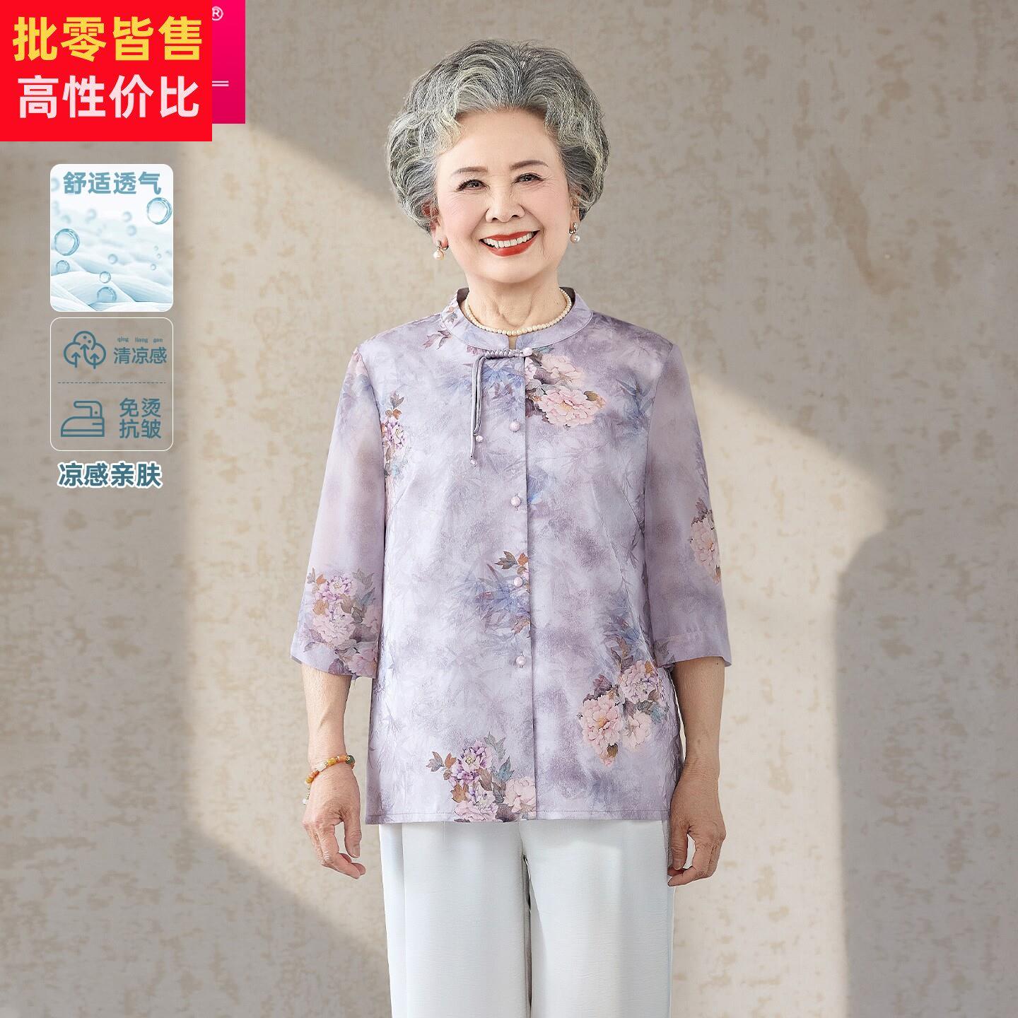 中式风花卉印花衬衫中老年女装妈妈装立领七分袖薄款透气气质上衣
